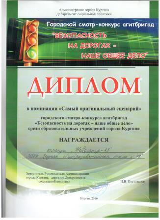 Сценарий конкурса добрая дорога детства Сценарий конкурса добрая дорога детства